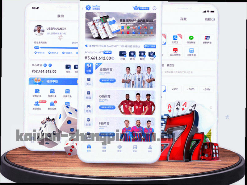 近五季射门统计柱状图